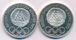 Bulgária 1975. 10L Ag "10. Olimpiai Kongresszus" (2xklf), Különböző Peremirattal T:AU (PP) Bulgaria 1975. 10 Leva Ag "10 - Non Classés