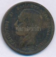 Görögország 1882A 10l Cu "I. György" T:F Greece 1882A 10 Lepta Cu "George I" C:F Krause KM#55 - Non Classés