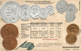 ** T3/T4 Greek Set Of Coins, Flag, Emb. Litho (pinhole) - Non Classés