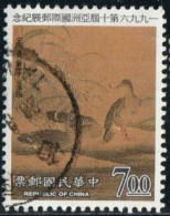 Taïwan 1996 Yv. N°2278 - Exposition Internationale De Taipei - Roseaux Et Oies Sauvages - Oblitéré - Gebruikt