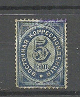 RUSSLAND RUSSIA 1872 Levant Levante Michel 8 X O - Turkish Empire