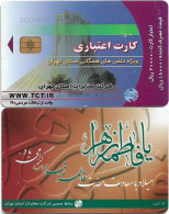 Iran - TCT - Mother & Women's Day, Cn.2420 Laser, Chip IN4, 20.000IR, Used - Iran