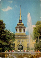 12-4-2024 (1 Z 41) Russia (posted To France 1973) City Building Water Fountain - Jamaica