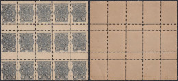 Argentine 1887 - Timbres Neufs. Télégraphe Stamps Special For Railways. Yvert Nr.:13.Sheet Of 15.REIMPRIMES(EB) AR-02445 - Telegrafo