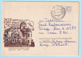 USSR 1969.1203. Sanatorium "Friendship", Pärnu, Estonia. Prestamped Cover, Used - 1960-69