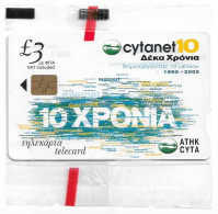 Cyprus - Cyta (Chip) - 10 Years Cytanet - 1505CY - 12.2005, 5.000ex, NSB - Cyprus