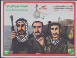 Gaza,2012: Buraq Revolution Martyrs - Palästina