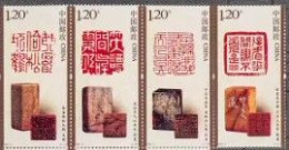 2024-3 China CHINA OLD SEAL(II) STAMP FROM SHEETLET XUAN PAPER - Nuevos