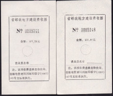 CHINA  WITH  SICHUAN NANBU 637300 ADDED CHARGE LABEL (ACL)  0.20 YUAN +0.40 YUAN Punctuation Marks VARIETY - Autres & Non Classés