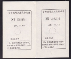 CHINA  WITH  SICHUAN NANBU 637300 ADDED CHARGE LABEL (ACL)  0.10 YUAN +0.30 YUAN Punctuation Marks VARIETY - Sonstige & Ohne Zuordnung