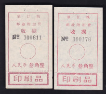 CHINA CHINE CINA TIANJIN 300000 印刷品  Printed Materials ADDED CHARGE LABEL (ACL) 0.30 YUAN X 2 Different Colors VARIETY - Sonstige & Ohne Zuordnung