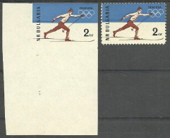 BULGARIA 1960 Year , Mint MNH(**) Olympics, 2 Stamps - Ungebraucht