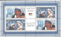 Palestine -  Friends Of Palestine - Mother Teresa 1997 - Palästina