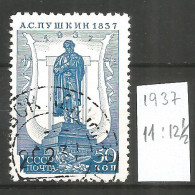 Soviet Union Russia Russia 1937 Year, Used Stamp - Gebruikt