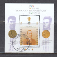 Bulgaria 2023 - 100 Years Of The Bulgarian Olympic Committee, S/sh, Used - Oblitérés