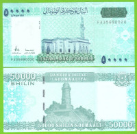 SOMALIA 50000 SHILIN 2010/2024 P-W43 UNC - Somalie