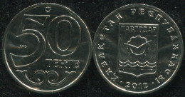 Kazakhstan 50 Tenge. 2012 (Coin KM#NL. Unc) Pavlodar - Kazakhstan