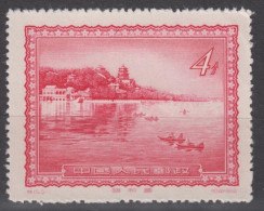 PR CHINA 1956 - Views Of Beijing MNH** XF - Unused Stamps