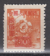 PR CHINA 1950 - Stamp With Overprint KEY VALUE! - Ungebraucht