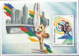 Belarus MNH SS - Sommer 1996: Atlanta