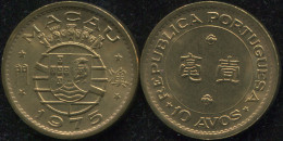 Macao [Portugal] 10 Avos. 1975 (Coin KM#2a. Unc) - Macao