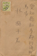 CHINA , MANDCHOUKOUO , MANCHURIA ,  SOBRE CIRCULADO , YV. 81 - MAUSOLEO IMPERIAL AL NORTE DE MOUKDER - Mantsjoerije 1927-33