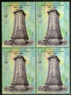 INDIA 2024 100TH ANNIVERSARY OF BOMBAY SAPPERS WAR MEMORIAL BLOCK OF 4 STAMPS MNH - Unused Stamps