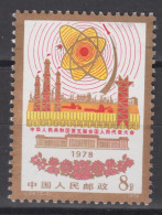 PR CHINA 1978 - The 5th National People's Congress MNH** OG XF - Ongebruikt