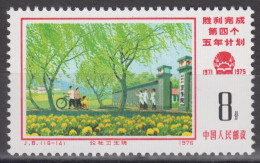 PR CHINA 1976 - Five Year Plan MNH** OG XF - Neufs