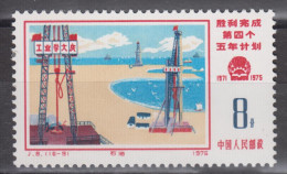 PR CHINA 1976 - Five Year Plan MNH** OG XF - Ungebraucht