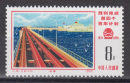 PR CHINA 1976 - Five Year Plan MNH** OG XF - Neufs