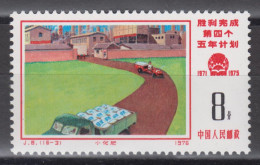 PR CHINA 1976 - Five Year Plan MNH** OG XF - Ongebruikt