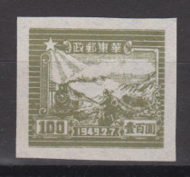 EAST CHINA 1949 - The 7th Anniversary Of The Opening Of The Communist Post Office In Sha Tung IMPERFORATE - Western-China 1949-50