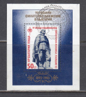 Bulgaria 1983 - Stamp Exhibition "90 Years Of The Bulgarian Philatelists Association", Mi-Nr. Bl. 1376, Used - Oblitérés