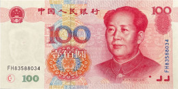 China 100 Yuan, P-901 (1999) - UNC - China