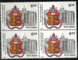 INDIA 1993 100TH ANNIVERSARY OF PAPAL SEMINARY, PUNE BLOCK OF 4 MNH RARE - Ungebraucht