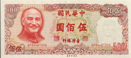 Taiwan 500 Yuan, P-1987 (1981) - UNC - Taiwan