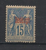 DEDEAGH - 1893-1900 - N°YT. 5 - Type Sage 15c Bleu - Très Bon Centrage - Neuf Luxe ** / MNH / Postfrisch - Unused Stamps