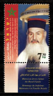 Israel - 2007, Michel/Philex No. : 1941 - MNH - - Nuevos (con Tab)