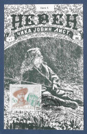 Jugoslawien  1983 , Jovan Jovanovic Zmaj / Writer Poet - Maximum Card - First Day  HOBN 24.11.1983 - Maximumkarten