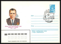 1068 Espace (space Raumfahrt) Entier Postal (Stamped Stationery) Russie (Russia Urss USSR) 7/11/1981 - Russie & URSS