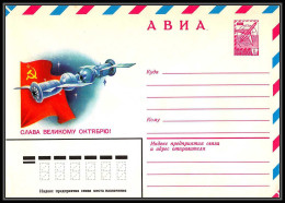 0938 Espace (space Raumfahrt) Entier Postal (Stamped Stationery) Russie (Russia Urss USSR) Neuf 11/5/1979 - Rusia & URSS