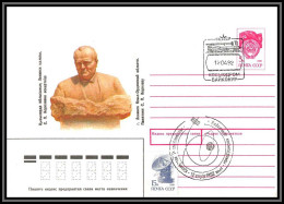 2273 Espace (space) Entier Postal (Stamped Stationery) Russie (Russia) 14/2/1992 Progress M12 Soyouz (soyuz) Tm-14  - Russia & USSR