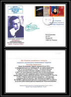 2099 Espace (space Raumfahrt) Lettre (cover Briefe) Ukraine (Ukraina) 19/11/2007 Tirage 50 Exemplaires - Europe