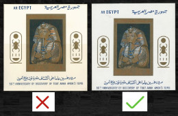 EGYPT 1922 - 1972  KING TUT SOUVENIR SHEET ERROR WRONG CUT - TOMB DISCOVERY 50 YEARS ANNIVERSARY - KING TOUT ANKH AMON - Cartas & Documentos