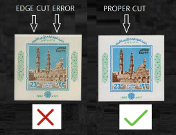 Egypt 1982 AL Azhar Mosque Millennium Airmail TWO Souvenir Sheet  MNH - CUT ERROR MNH Variety - Storia Postale