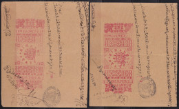 F-EX49334 INDIA FEUDATARY STATE REVENUE BIKANER. CUT SEALLED PAPER.  - Dienstzegels