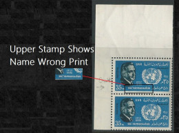 Egypt 1962 Stamp Pair Dag Hammarskjöld UN Secretary- General MNH - NAME PRINT ERROR- MNH Variety - Storia Postale