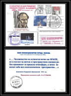 2813 Espace (space) Entier Postal (Stamped Stationery) Russie (Russia) Tirage Numéroté 50 Ex Pskov Mir Iss 23/8/2007 - Russia & USSR