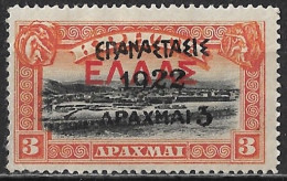 GREECE 1923 Epanastasis 1922 Overprint On Cretan Stamps Of 1909 : 3 Dr / 3 Dr. Orange / Black Vl. 376 MH - Unused Stamps